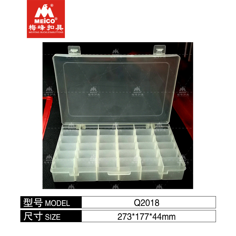 Fishing Bait Storage Box